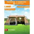 Палатка кемпинговая, Traveltop 1915, 4-х местная с большим тамбуром-кухней, 240х142х120, h195см