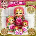 Матрешка деревянная детская развивающая игрушка традиционная 5 мест 15 см Орнамент
