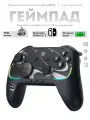 Беспроводной геймпад EasySMX S10 для Nintendo Switch 2 и 1, TMR стики, черный (VG-C545)