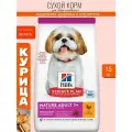 Сухой Корм Hills Adult Small&Miniature для собак Мелких пород старше 7 лет Курица 1,5 кг