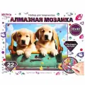 Алмазная мозаика 30х40 см. с подрамником щенки ретривера MultiArt AM30X40-115325