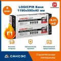 Плиты PIR (пир) теплоизоляции LOGICPIR Баня 1190х590х40мм, 6 плит, 4.2126 м2 / утеплитель для стен 40мм фольгированный Технониколь