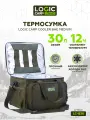 Термо-сумка холодильник средняя LOGIC CARP COOL BAG MEDIUM 30л