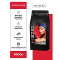 Кофе в зернах Prospero Espresso Classic Эспрессо-бленд 1 кг. Бленд бразильской арабики и вьетнамской робусты средней обжарки