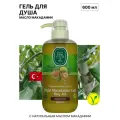 Eyup Sabri Tuncer Гель для душа Natural Macadamia Oil 600 мл