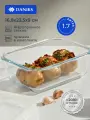Daniks Форма для запекания прямоугольная с крышкой,16.8х23.5х9 см