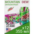 Mountain Dew Dragon Fruit, 0.355 л, 12 шт, классическая банка (газированный напиток Маунтин Дью Драгон Фрукт, питахайя, США)
