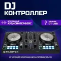 DJ контроллер Native Instruments Traktor Kontrol S2 MK3