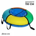 Тюбинг-ватрушка Winter Star, диаметр чехла 110 см, тент/оксфорд, цвета микс
