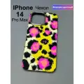 Чехол LUXO для iPhone 14 Pro Max с MagSafe