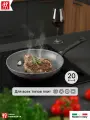 Сковорода Zwilling ENEA 20 см с антипригарным покрытием, алюминиевая, подходит для индукционных плит