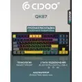 Клавиатура механическая беспроводная игровая Cidoo QK87 Pearl White Switch, RGB-подсветка, Black