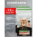 PRO PLAN CAT OPTISENSES STERILISED для кастрированных котов и стерилизованных кошек для поддержания органов чувств и мозга с лососем (1,5 + 1,5 кг)