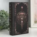Шкатулка книга-сейф «Меч и щит. Сила и отвага», дерево и искусственная кожа, с замком, 21×13×5 см