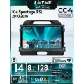 Магнитола Kia Sportage 3 2010-2016 (Комплектация B) Teyes CC4 8/128GB,8-ми ядерный процессор, QLED,2 DSP,4G, Wi-Fi,2DIN
