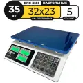 Весы торговые электронные, Гарант ВПС-35М, до 35 кг, оборудование для магазина, настольные, с аккумулятором до 200 часов, 5 граммовые
