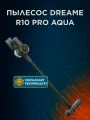 Беспроводной вертикальный моющий пылесос Dreame R10 PRO Aqua, черный, EU