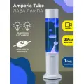 Лава лампа светильник Amperia Tube Фиолетовая/Синяя (39 см) White