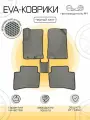Автоковрики Eva, Ева, Эва 2D для TOYOTA Noah 2 Минивэн 5дв. (2007 - 2013) R70