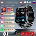 ЭКГ, PPG+HRV Часы смарт мужские и женские с 1,96 ' AMOLED экран, 410*502 HD, функцией измерения уровня сахара в крови, давления,