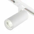 Трековый однофазный светильник Escada 20002TRA/04LED SWH