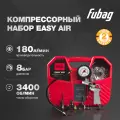 Компрессор воздушный для дома и гаража FUBAG Easy Air безмасляный, 180 л/мин, 8 бар, 220 В