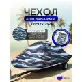 Чехол на гидроцикл 335*125*75 (Д*Ш*В) омон