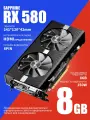 Radeon Видеокарта Radeon RX 580 RX 580 8 ГБ