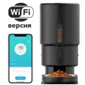 Автоматическая кормушка для животных PETFORT, Wi-Fi, 5 литров, черная