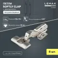 Петли мебельные полунакладные Lemax Prof с доводчиком / Комплект фурнитуры для корпусной мебели 8 шт. / 105 градусов 3D-регулировка Clip-On