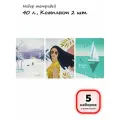 (5 наборов) - Набор тетрадей 40л, 3 шт, арт. 403803