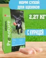 PRONATURE Корм Original для щенков, курица 2.27 кг