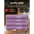 Махровые полотенца SANPA HOME, бамбук, Турция, 30x50 см, набор 4 штуки, сиреневые
