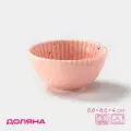 Соусник Доляна «Коралл», 110 мл, фарфор, розовый