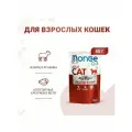 Пауч Monge Grill Agnello, с ягненком, для кошек, 85г, 28шт