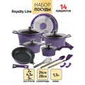 Набор посуды для приготовления Royalty Line, 14 предметов. Литой алюминий, мраморное антипригарное покрытие. Цвет темно фиолетовый.