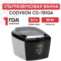 Ультразвуковая мойка CD-7810A
