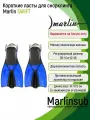 Ласты для снорклинга с открытой пяткой Marlin SWIFT 42-46 (L/XL), синий
