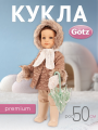 Кукла Gotz Ханна с аксессуарами зима-весна, серия Hannah, 50 см, 2559012