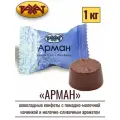 Конфеты Арман, Рахат, 1 кг