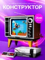 Конструктор Супер Марио Игровая приставка Нинтендо 2646 деталей (Nintendo, совместим с super mario, creator, совместимый, подарок для мальчиков и девочек)
