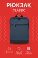 Рюкзак Xiaomi 90 Points NINETYGO Classic Business Backpack (темно-синий)