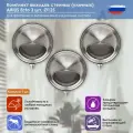 Комплект из 3-х шт. Выход стенной (уличный) - решетка с козырьком Ecto-125 (135228)
