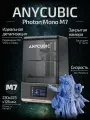 3D принтер Anycubic Photon Mono M7 14K, 150 мм/час, 4.3-дюймовый дисплей