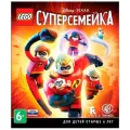 XBOX ONE LEGO Суперсемейка (русские субтитры)