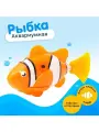Аквариумная рыбка «Клоун», плавает в воде, работает от батар