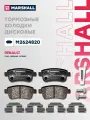 Тормозные колодки дисковые (задние) RENAULT рено Clio Megane Меган Scenic GDB1791 440603558R 8660000779 440601416R