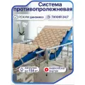 Матрас противопролежневый с компрессором (система противопролежневая, ячеистая), до 135 кг, Barry Primo