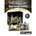Конструктор The Lord of the Rings Rivendell Властелин колец Ривенделл / 6167 деталей / 15 фигурок