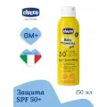 Спрей-аэрозоль детский солнцезащитный SPF50+ водостойкий, 150 мл, Chicco, Baby Moments Sun, 0м+